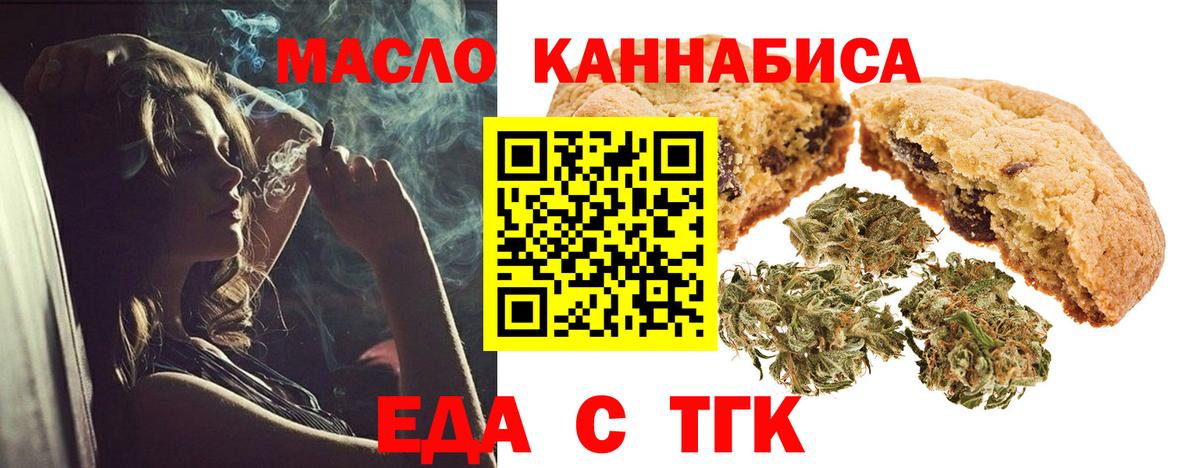 Новокубанск  Canna-Cookies конопля  Вход с VPN 