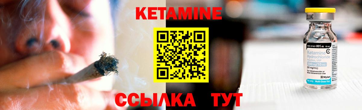 Новокубанск  КЕТАМИН VHQ  КЕТАМИН ketamine  Вход с VPN 