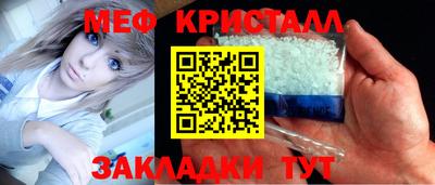 спиды Тара