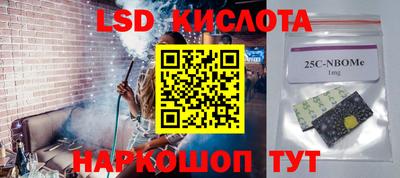 винт Абинск