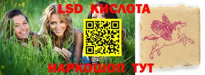 марки lsd Татарск