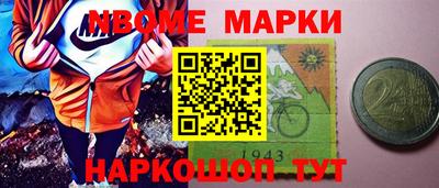 марки lsd Татарск
