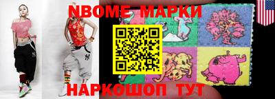 марки lsd Татарск