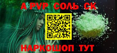 спиды Тара