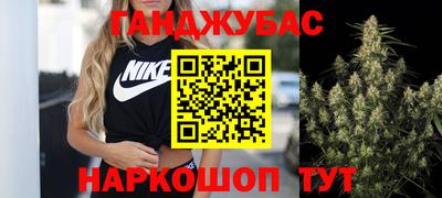 бошки Азнакаево