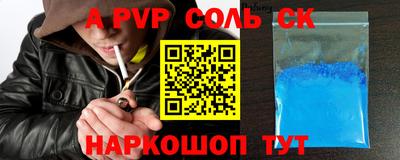 спиды Тара
