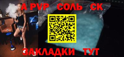 прущий лед Абакан