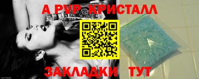 apvp Тверь
