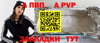 спиды Тара