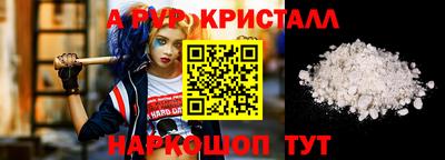 марки lsd Татарск