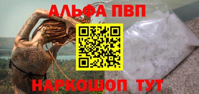 apvp Тверь