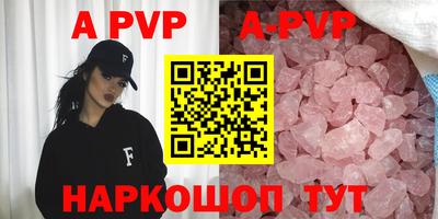 прущий лед Абакан