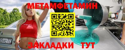 марки lsd Татарск