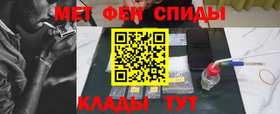 спиды Тара