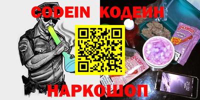 спиды Тара