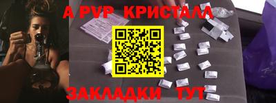 спиды Тара