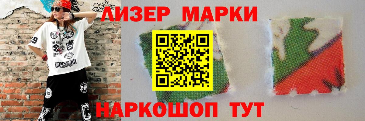 A PVP СОЛЬ кристаллы  Вход с VPN  Новокубанск  НБОМе  Меф МЯУ МЯУ  МЕФ кристаллы  ГАШИШ 
