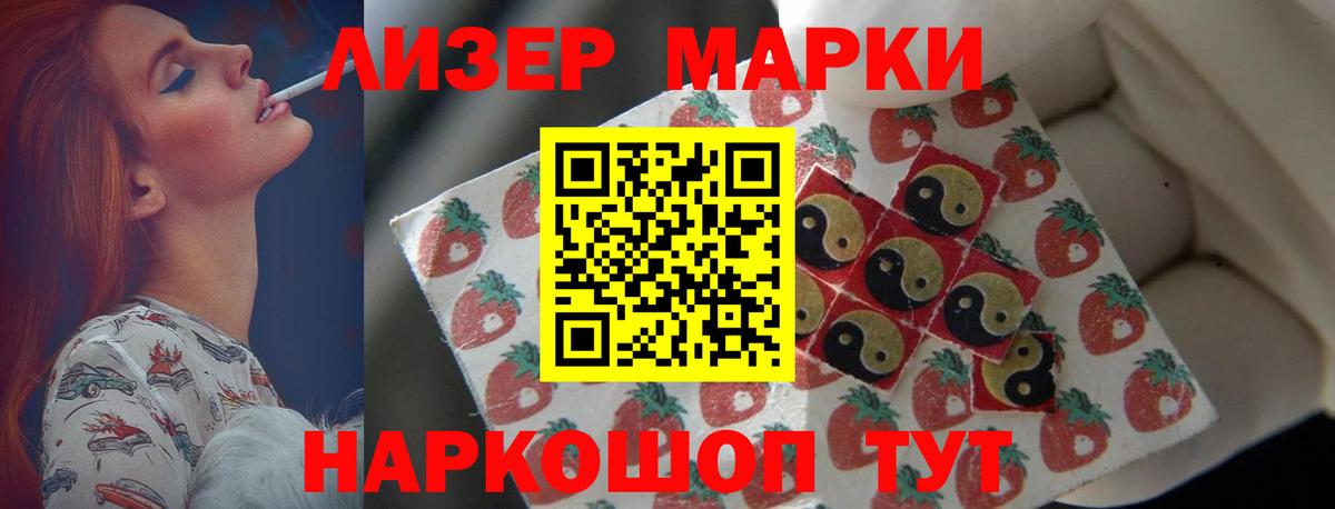 LSD-25 экстази ecstasy  Вход с VPN  Новокубанск  ссылка на мегу вход  LSD-25 экстази ecstasy  LSD-25 экстази 