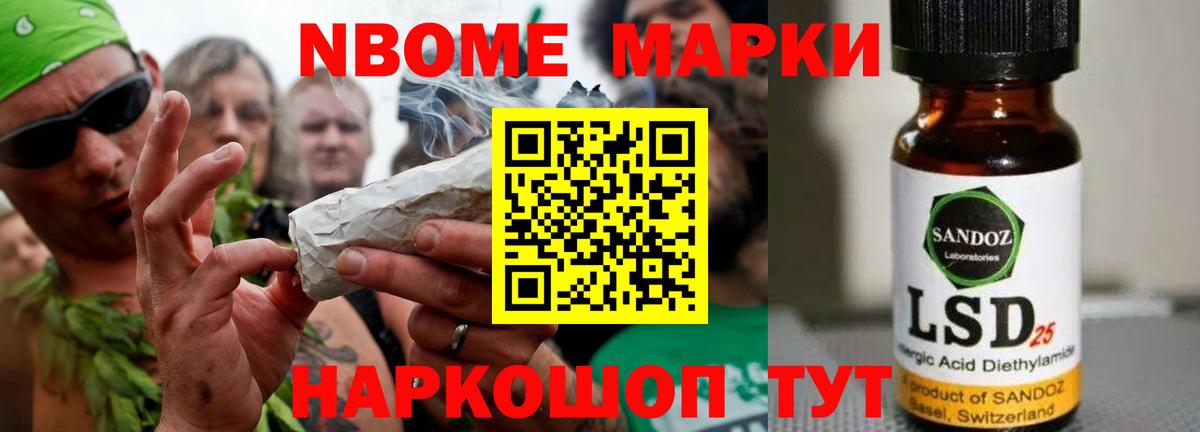 omg tor  Новокубанск  ЛСД экстази кислота 