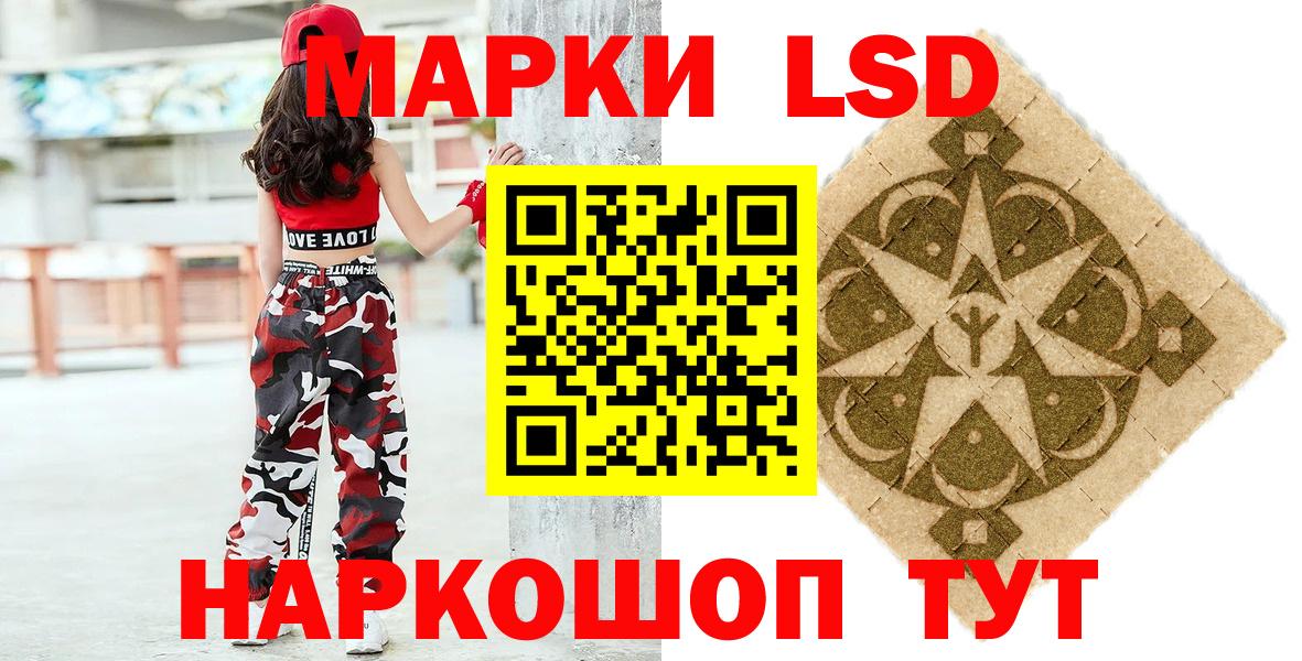 Новокубанск  Марки N-bome 1,5мг  Марки NBOMe  Вход с VPN 