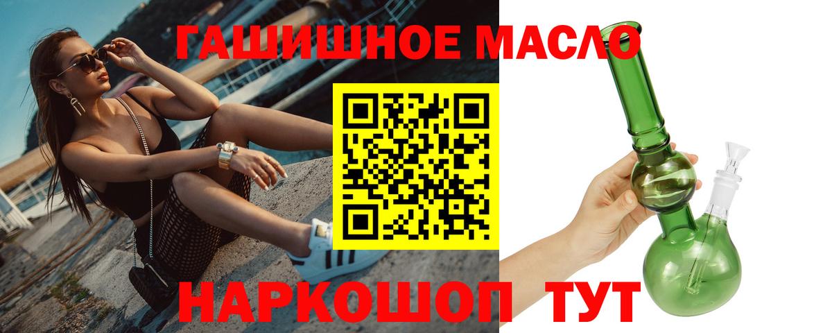 Дистиллят ТГК вейп  Дистиллят ТГК вейп с тгк  Вход с VPN  Новокубанск 