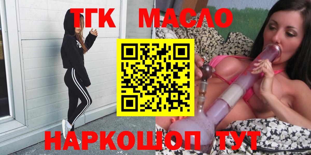 Дистиллят ТГК Wax Новокубанск