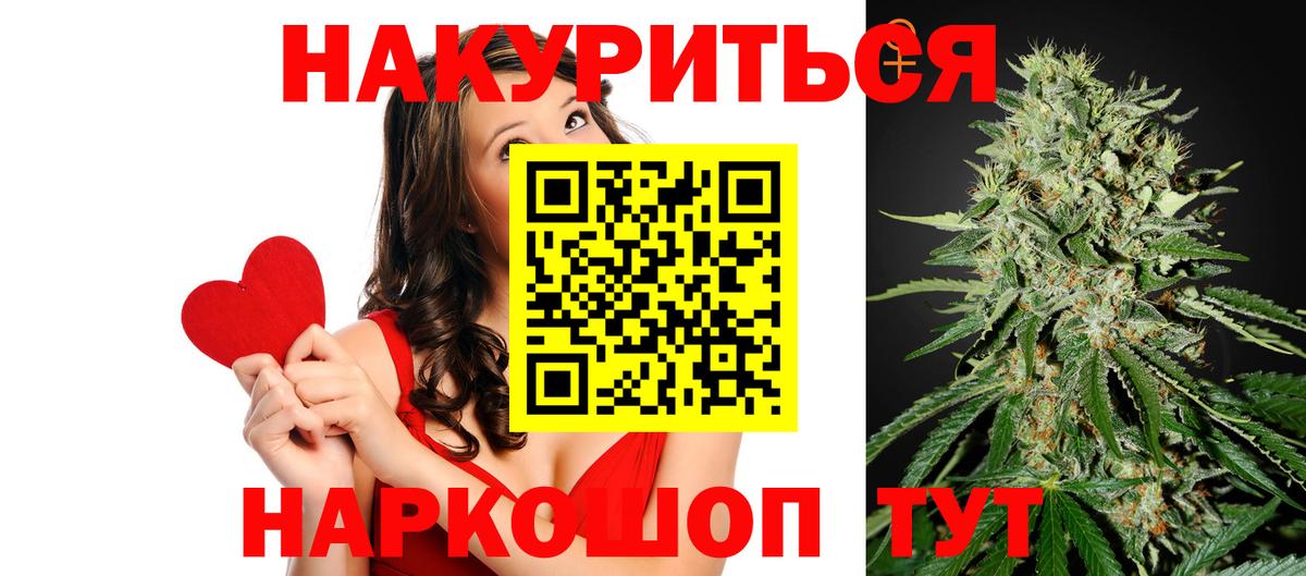 Новокубанск  Канабис семена  Вход с VPN  Шишки марихуана гибрид  Шишки марихуана план  Конопля план 
