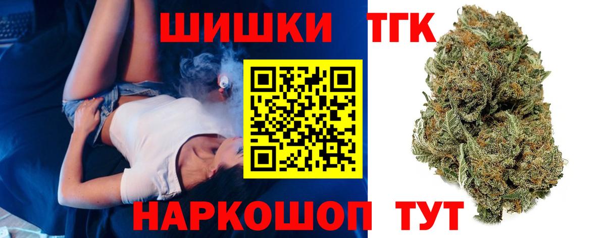 Шишки марихуана гибрид Новокубанск