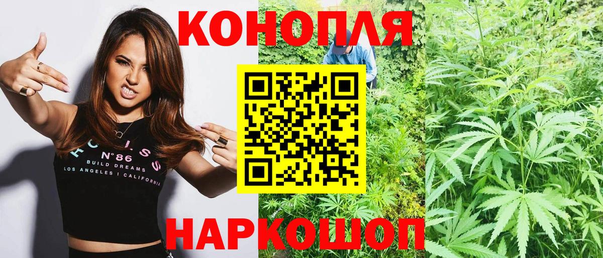 Бошки Шишки индика  Новокубанск  Бошки марихуана ГИДРОПОН  МАРИХУАНА VHQ  Канабис ГИДРОПОН 